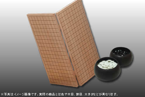 新桂6号折碁盤+プラスチックセット 新桂6号折碁盤+プラスチックセット