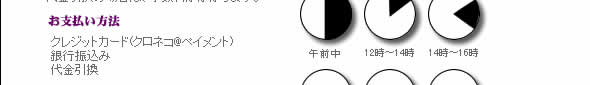 碁石/碁盤/販売