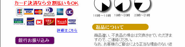 碁石/碁盤/販売