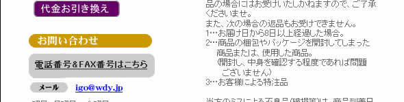 碁石/碁盤/販売